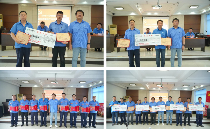 表彰先進(jìn)樹標(biāo)桿 凝心聚力啟新程——遼寧五一八內(nèi)燃機(jī)配件有限公司黨委召開慶建黨104周年大會(huì)